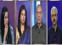 10PM With Nadia Mirza (CJ Refused To Form Commission) – 13th May 2016