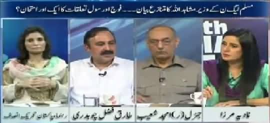 10PM With Nadia Mirza (Controversial Statement of Mushahidullah Khan) – 17th August 2015