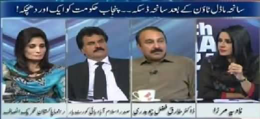 10PM With Nadia Mirza (Daska Incident After Model Town Incident) – 26th May 2015