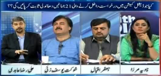 10PM With Nadia Mirza (Dhandli Ka Saboot Dena Hamara Kaam Nahi) – 29th April 2015