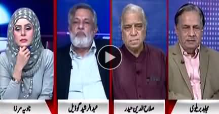 10PM With Nadia Mirza (Discussion on Current Issues) - 4th March 2018