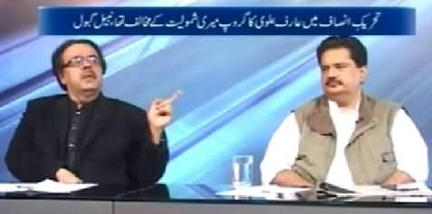 10PM With Nadia Mirza (Dr. Shahid Masood and Nabil Gabol) – 26th February 2015