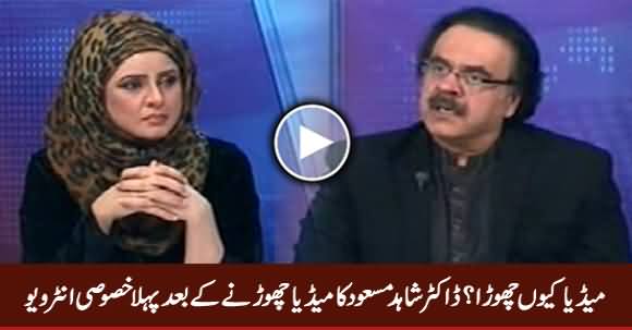 10PM with Nadia Mirza (Dr. Shahid Masood Special Interview) - 12th February 2017