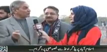 10PM With Nadia Mirza (From Islamabad Parade Ground) - 3rd December 2017