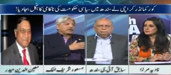 10PM With Nadia Mirza (Future of CM Sindh?) – 18th May 2015