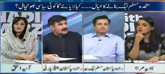 10PM With Nadia Mirza (Idea of Joint Muslim League) – 7th July 2015