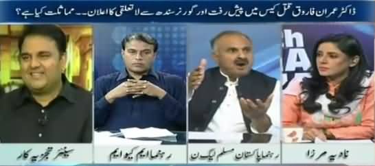 10PM With Nadia Mirza (Imran Farooq Murder Case & Governor Sindh) – 11th May 2015