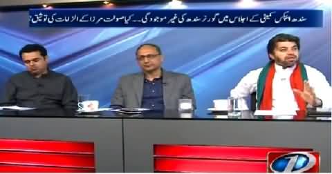 10PM With Nadia Mirza (Imran Khan Claims That Nawaz Sharif Will Go) – 25th March 2015