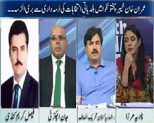 10PM With Nadia Mirza (Imran Khan Denied to Take Responsibility of KP Elections) – 1st June 2015