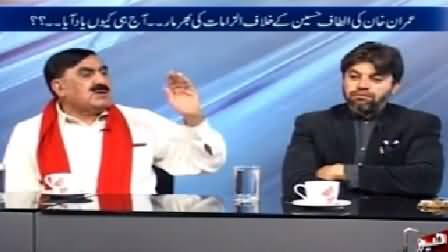 10PM With Nadia Mirza (Imran Khan's Allegations on Altaf Hussain) - 10th February 2015