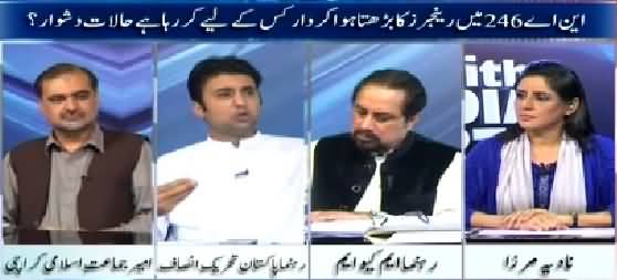 10PM With Nadia Mirza (Increasing Role of Rangers in NA-246) – 15th April 2015