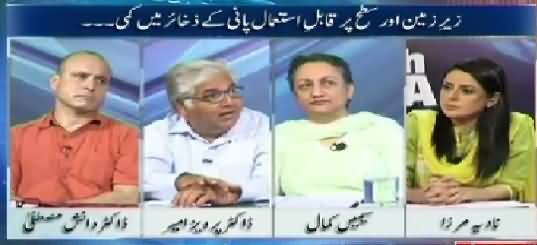 10PM With Nadia Mirza (Increasing Water Crisis in Pakistan) – 16th July 2015