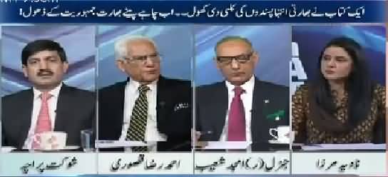 10PM With Nadia Mirza (India Ka Chehra Baynaqaab) – 12th October 2015