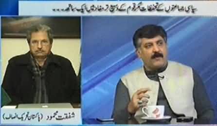 10PM With Nadia Mirza (Is 2 Years Enough Period For Military Courts?) - 5th January 2015