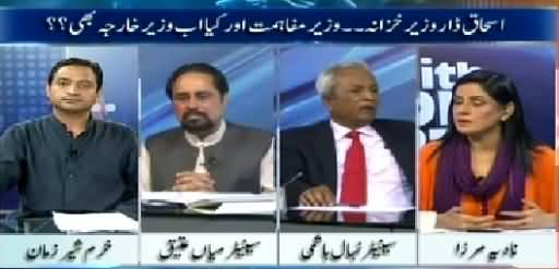 10PM With Nadia Mirza (Ishaq Dar Kya Ab Wazir-e-Kharja Bhi?) – 10th April 2015