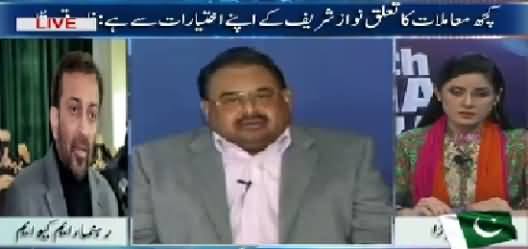 10PM With Nadia Mirza (Issue of MQM's Resignations) – 4th September 2015