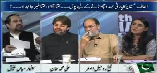 10PM With Nadia Mirza (Issue of PTI D-Seating) – 4th August 2015