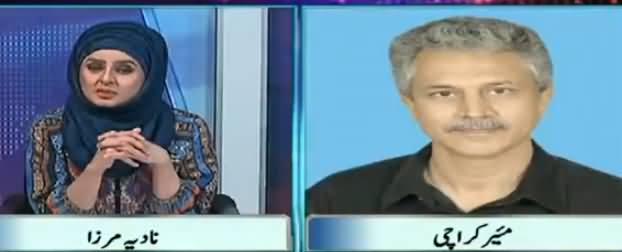 10PM With Nadia Mirza (Karachi Mein Protests) - 8th April 2017