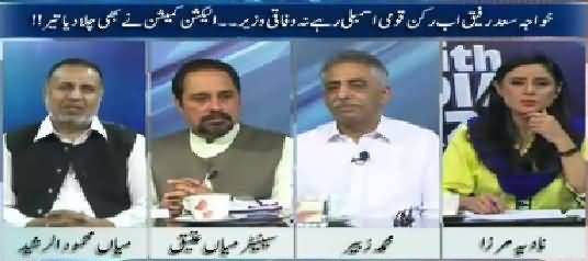 10PM With Nadia Mirza (Khawaja Saad Rafique Is No More Member Assembly) – 7th May 2015