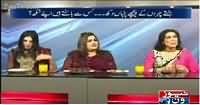 10PM With Nadia Mirza (Khawaja Sarayon Ki Dil Ki Baatein) – 25th September 2015