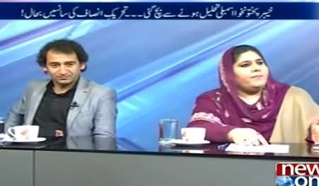 10PM With Nadia Mirza (KPK Assembly Dissolve Hone Se Bach Gai) – 6th March 2015