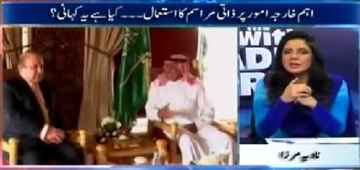 10PM With Nadia Mirza (Kya MQM Par Lage Ilzaamat Saaf Ho Gaye) – 24th April 2015