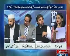 10PM With Nadia Mirza (Kya PTI Ne KPK Mein Planned Rigging Ki?) – 2nd June 2015