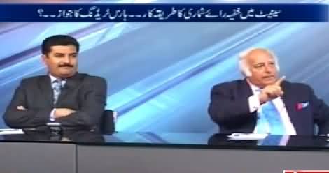 10PM With Nadia Mirza (Maulana Abdul Aziz Denies Ch. Nisar's Claim) – 24th February 2015