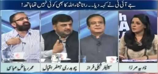 10PM With Nadia Mirza (Model Town JIT Report, PMLN Cleared) – 21st May 2015