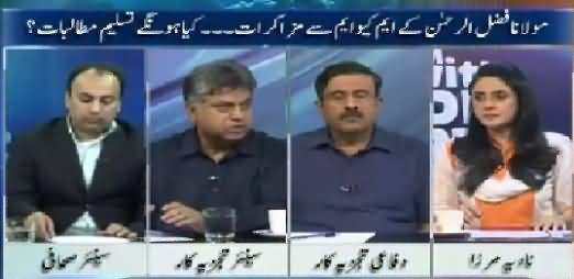 10PM With Nadia Mirza (MQM Fazal-ur-Rehman Dialogues) – 18th August 2015