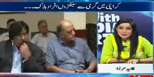 10PM With Nadia Mirza (MQM Gets Funding From India?) – 25th June 2015