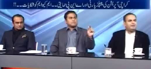 10PM With Nadia Mirza (MQM Ka Apne Workers Ki Killing Ke Khilaf Protest) - 15th January 2015