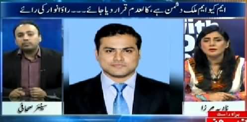 10PM With Nadia Mirza (MQM Mulk Dushman Hai - SSP Malir) – 30th April 2015