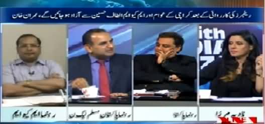 10PM With Nadia Mirza (MQM Press Conference Regarding Rangers Operation) – 12th March 2015