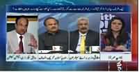 10PM With Nadia Mirza (MQM Ready For Dialogues) – 24th August 2015