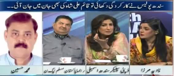 10PM With Nadia Mirza (MQM To Protest on Water Shortage in Karachi) – 20th May 2015
