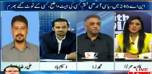 10PM With Nadia Mirza (MQM Workers Attacked PTI After Victory) – 23rd April 2015
