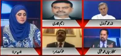 10PM with Nadia Mirza (NA-120 Ka Maarka) - 13th September 2017