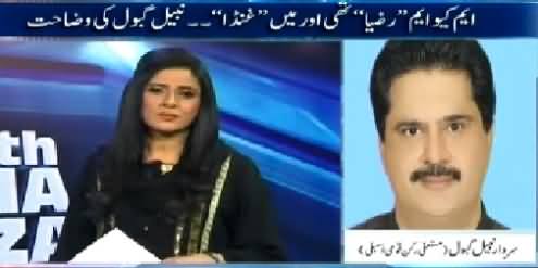 10PM With Nadia Mirza (Nabil Gabol Exclusive Interview) – 17th April 2015