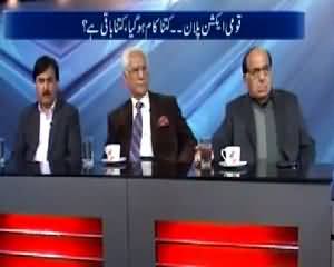 10PM With Nadia Mirza (National Action Plan, How Much Successful?) - 4th February 2015