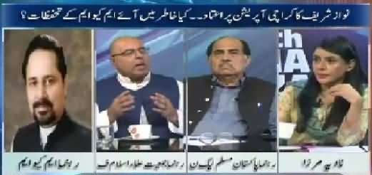 10PM With Nadia Mirza (Nawaz Sharif Shows Trust on Karachi Operation) – 20th August 2015