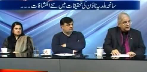 10PM With Nadia Mirza (New Revelations in Baldia Town Incident) – 6th February 2015