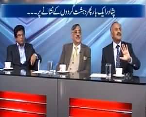 10PM With Nadia Mirza (One More Attack on Peshawar) – 13th February 2015