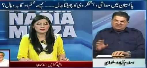 10PM With Nadia Mirza (One Year Completed of Zarb-e-Azb) – 15th June 2015