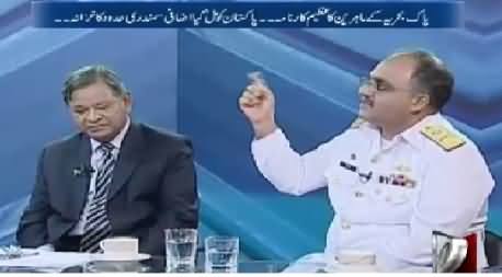 10PM With Nadia Mirza (Pakistan Ki Samundri Hadood Mein Izafa) – 18th June 2015