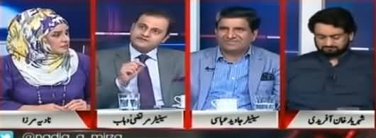 10PM With Nadia Mirza (Panama Case Review) - 14th September 2017