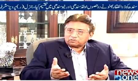 10PM With Nadia Mirza Part-1 (Pervez Musharraf Exclusive Interview) – 7th April 2015