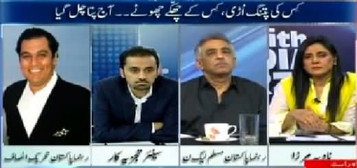 10PM With Nadia Mirza Part-2 (NA-246 Special Transmission) – 23rd April 2015