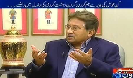10PM With Nadia Mirza Part-2 (Pervez Musharraf Exclusive Interview) - 29th December 2014