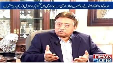 10PM With Nadia Mirza Part-2 (Pervez Musharraf Exclusive Interview) – 8th April 2015